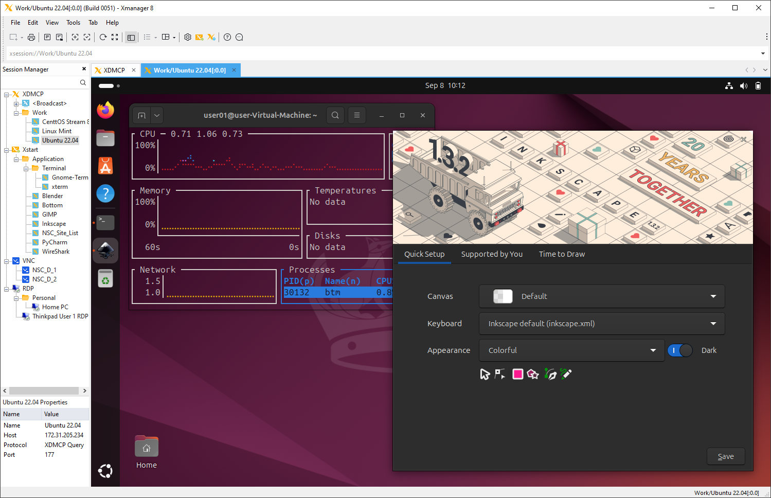 Xmanager 截图